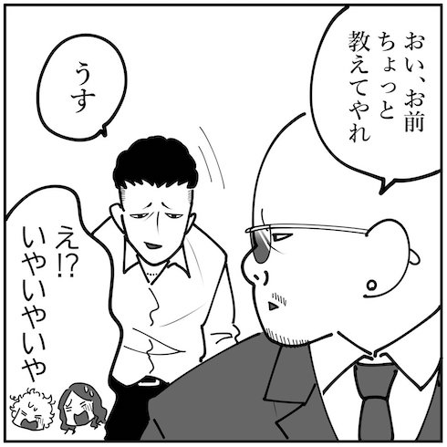 ボクが自転車に乗れるようになったキッカケ