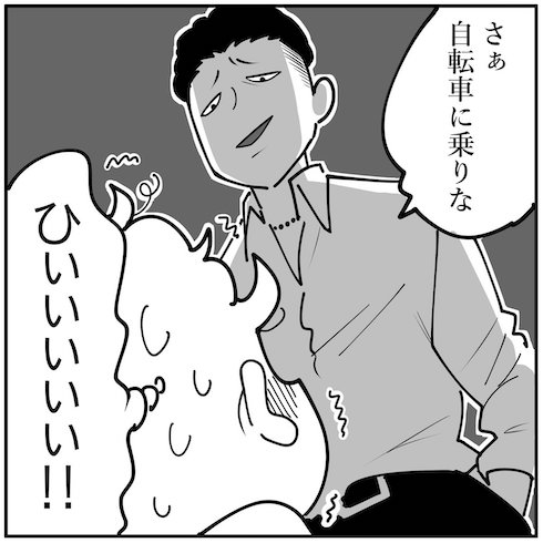 ボクが自転車に乗れるようになったキッカケ