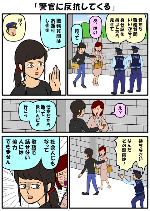 耐え子の日常