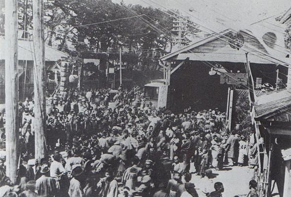 箱根登山鉄道 再開