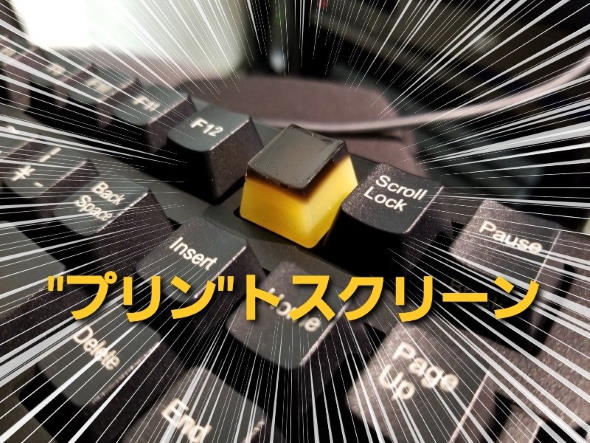 レジン キーボードキャップ プリントスクリーン プリン マツコの知らない世界