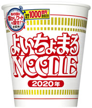 日清カップヌードル