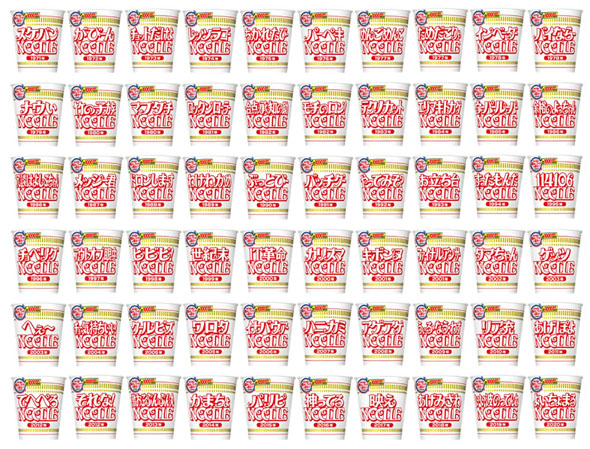 日清カップヌードル