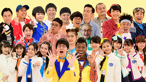 山寺宏一 おはスタ おはスタALLSTARS 明日をつくろう ベッキー 平井理央