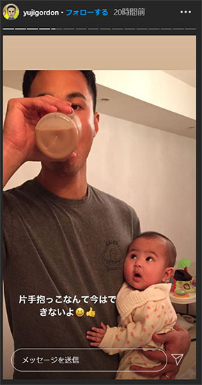 ユージ 次女 幼少期