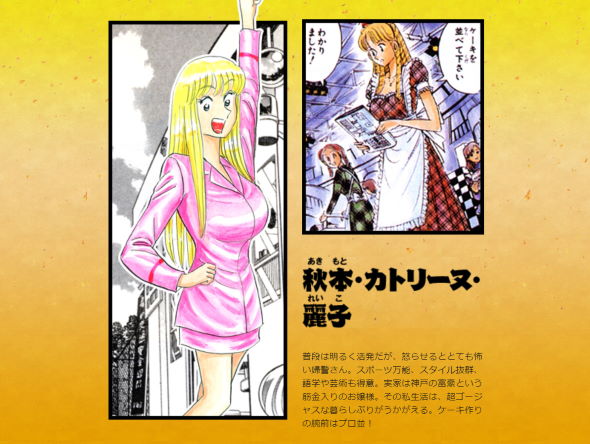 アニメ 漫画 ゲーム 誕生日 ヒートマップ