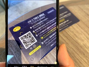 テーブルオーダーシステム