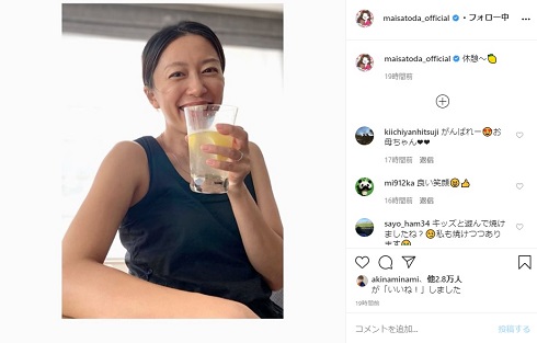 里田まい 息子 子ども 長男 写真