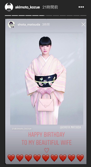 秋元梢 マスク ケーキ 誕生日