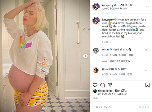 ケイティ・ペリー 妊娠 出産 オーランド・ブルーム アルバム 発売 延期