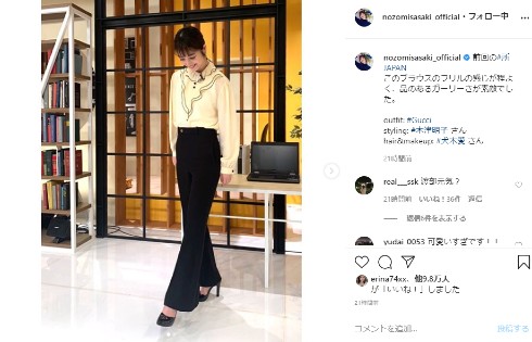 佐々木希 渡部建 アンジャッシュ インスタ