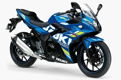 GSX-R250
