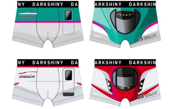 鉄道パンツ