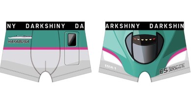 鉄道パンツ 鉄ぱん
