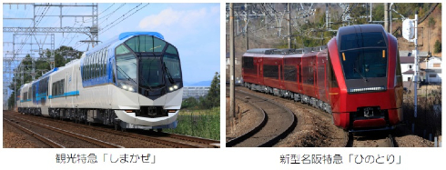 近鉄沿線ご当地ランチパック