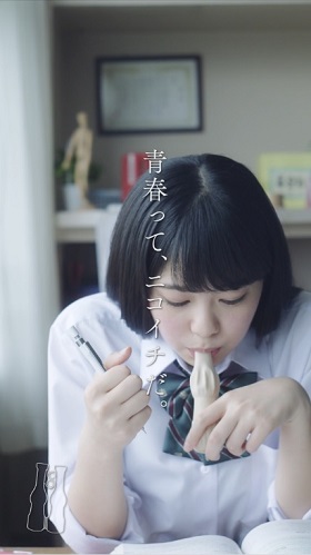 パピコの日