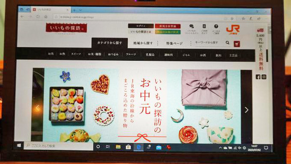 駅弁