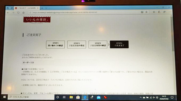 駅弁