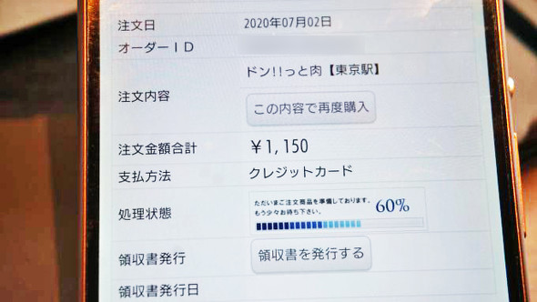 駅弁
