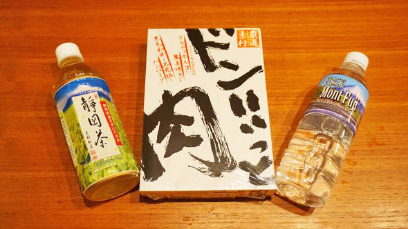 駅弁