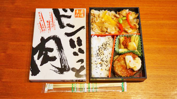 駅弁