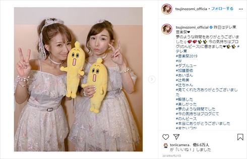 島崎遥香 ぱるる 神7 AKB48 ぱるるーむ YouTube モーニング娘。 辻希美 加護亜依 ハロプロ子