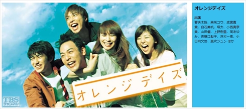 柴咲コウ オレンジデイズ Sign カバー YouTube Mr.Children ドラマ 無観客ライブ 誕生日