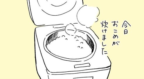 久しぶりにおこめを炊きました04