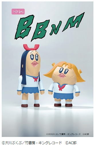 ポプピテピピック ボブネミミッミ ニコニコ生放送 29時間耐久 電子ドラッグ