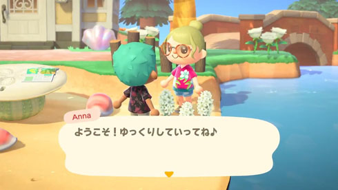 あつ森1.4
