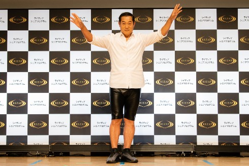 松平健 ライザップ RIZAP ダイエット