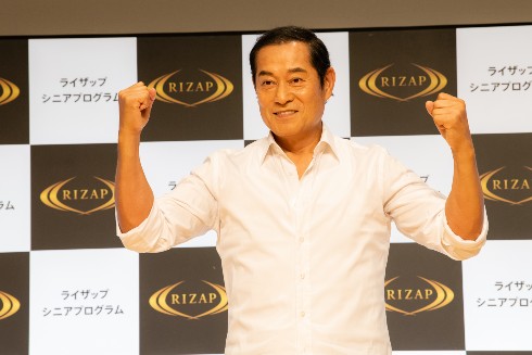 松平健 ライザップ RIZAP ダイエット