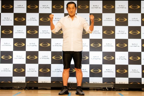 松平健 ライザップ RIZAP ダイエット