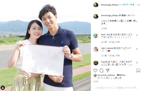 バチェラー・ジャパン 友永真也 岩間恵 シーズン3 インスタ 結婚