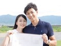 “3代目バチェラー”友永真也と岩間恵が結婚を報告　交際1年、「これからの人生も一緒に歩んでいきたい」