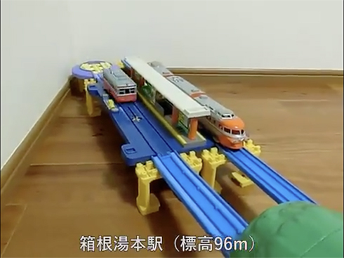 箱根登山鉄道 プラレール 再現 運転再開　