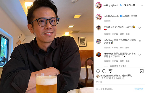 藤本美貴 庄司智春 結婚記念日