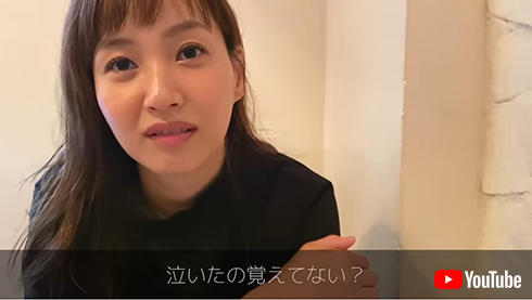 藤本美貴 庄司智春 結婚記念日