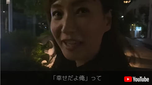 藤本美貴 庄司智春 結婚記念日