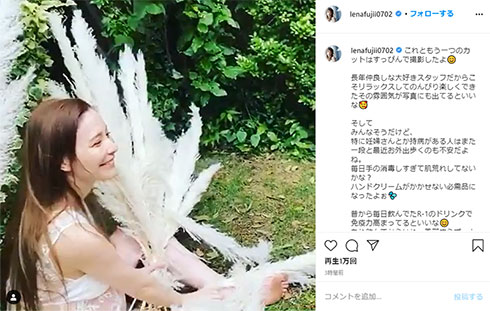 藤井リナ マタフォト 妊娠