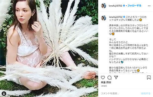 藤井リナ マタフォト 妊娠