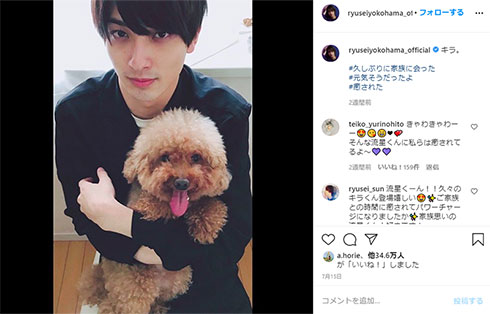 横浜流星 新型コロナ 退院