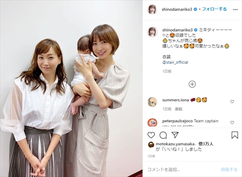 篠田麻里子 藤本美貴 ミキティ AKB48 モーニング娘。 OG 美人ママ インスタ
