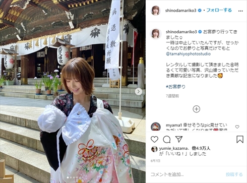 篠田麻里子 藤本美貴 ミキティ AKB48 モーニング娘。 OG 美人ママ インスタ
