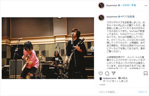 ヤバイTシャツ屋さん サイン入り ポスター You need the Tank-top｣初回限定盤(CD+DVD) | ヤバイTシャツ屋