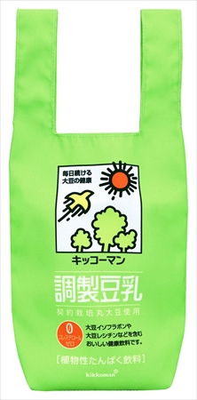 豆乳 ガチャ ポーチ