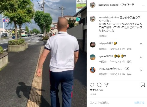 コロコロチキチキペッパーズ コロチキ 西野創人 ナダル インスタ
