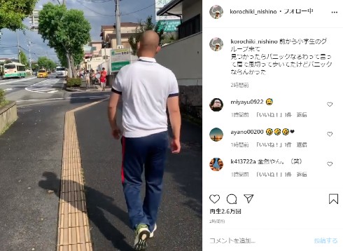 コロコロチキチキペッパーズ コロチキ 西野創人 ナダル インスタ
