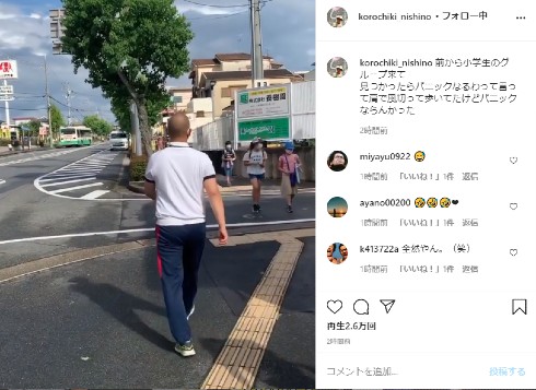 コロコロチキチキペッパーズ コロチキ 西野創人 ナダル インスタ