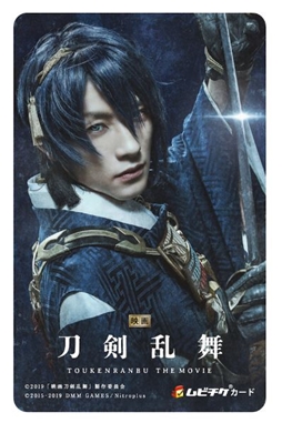 刀剣乱舞 大演練 中止 新型コロナ 黒羽麻璃央 鈴木拡樹